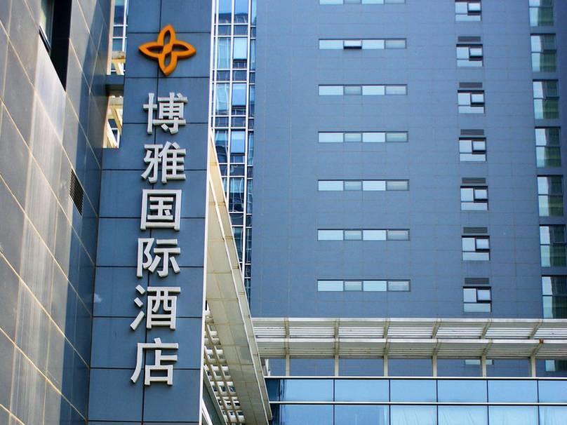 Boya Hotel Beijing Exterior foto